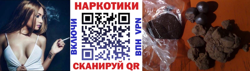 Виды наркоты Апшеронск СОЛЬ  Марихуана  COCAIN  Меф  ГАШ 
