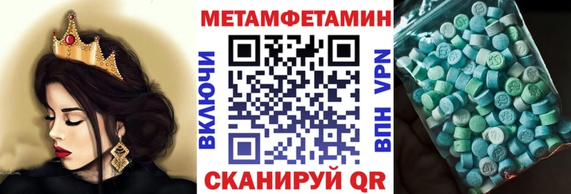 хочу   Апшеронск  Амфетамин Premium 
