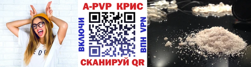 A PVP СК  Апшеронск 