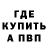 Amphetamine Розовый Bruce Thistlethwaite