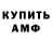 Кодеиновый сироп Lean Purple Drank Moni Verma