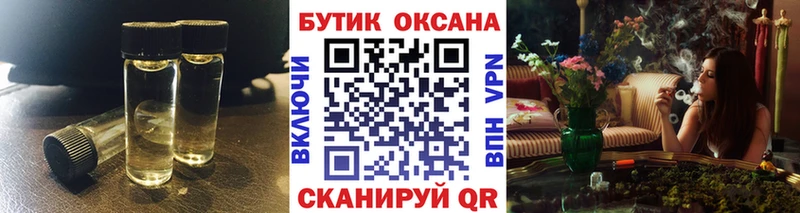 БУТИРАТ GHB купить Апшеронск