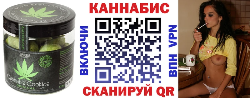 Печенье с ТГК марихуана  наркота  Апшеронск 