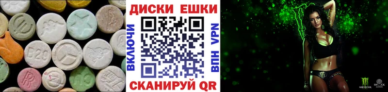 купить наркотики сайты  Апшеронск  Экстази 300 mg 