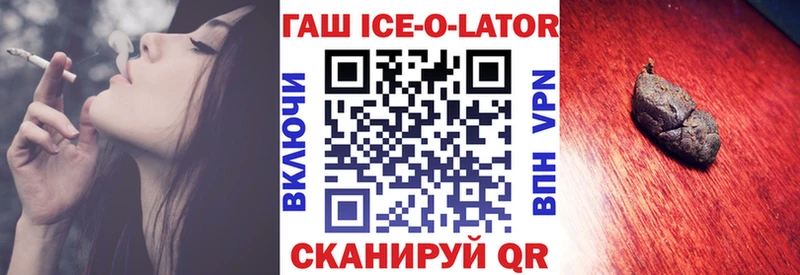 магазин продажи наркотиков  Апшеронск  ГАШИШ Изолятор 