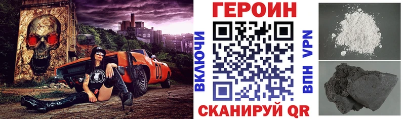 цена наркотик  сайты даркнета телеграм  ГЕРОИН хмурый  Апшеронск 
