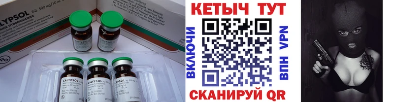 Кетамин VHQ  Апшеронск 