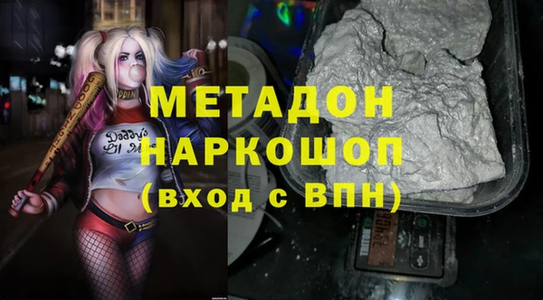 гашиш Алексеевка