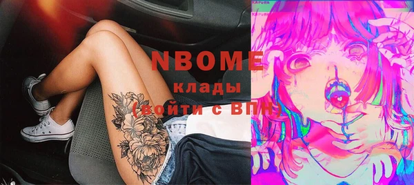гашиш Алексеевка