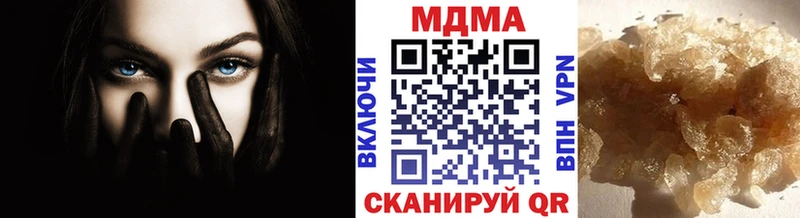 KRAKEN как войти  Апшеронск  МДМА Molly 