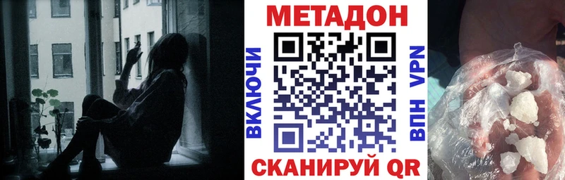 дарк нет официальный сайт  хочу   Апшеронск  Метадон кристалл 