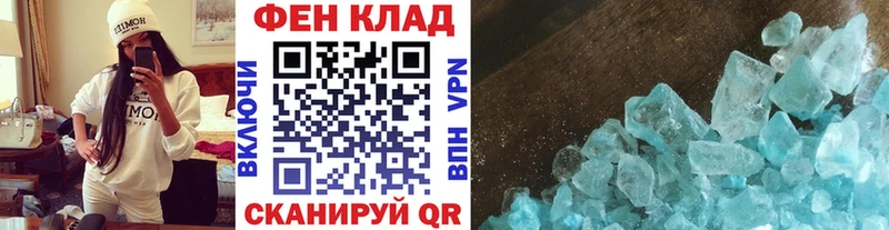 Метамфетамин мет KRAKEN ССЫЛКА Апшеронск