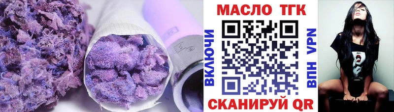 ТГК Wax  где купить наркоту  Апшеронск 