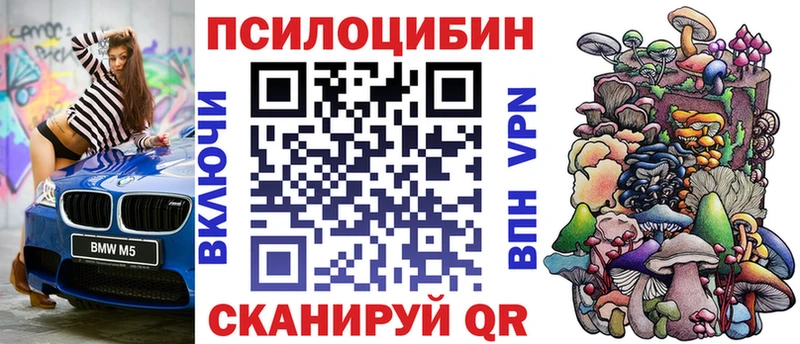 blacksprut зеркало  Апшеронск  Галлюциногенные грибы прущие грибы 